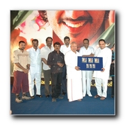 Tirupathi Music Release